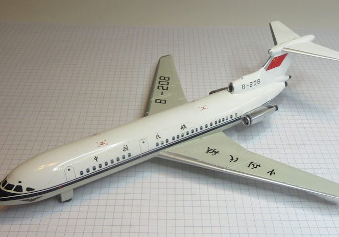 Hawker Siddeley Trident 2E Airfix 144 The LIttle Aviation Museum X